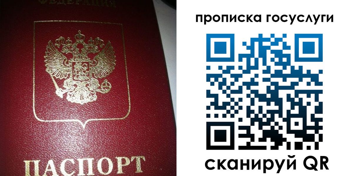 регистрация в Луховицах