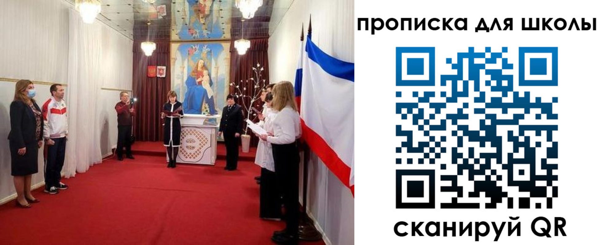 регистрация для дет. сада в Луховицах