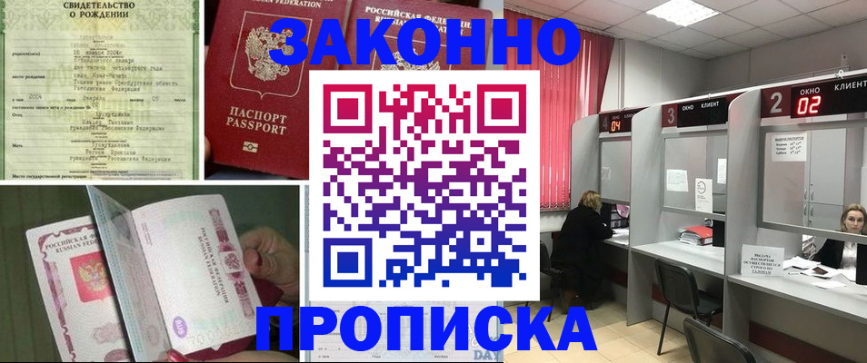 временная регистрация госуслуги в Луховицах