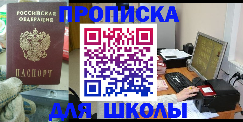 временная регистрация надежно в Луховицах