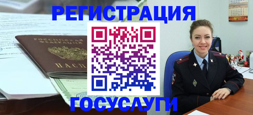 временная регистрация надежно в Луховицах